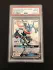 Pokemon Sun & Moon Hidden Fates - PSA 10 Greninja GX SV56/SV94