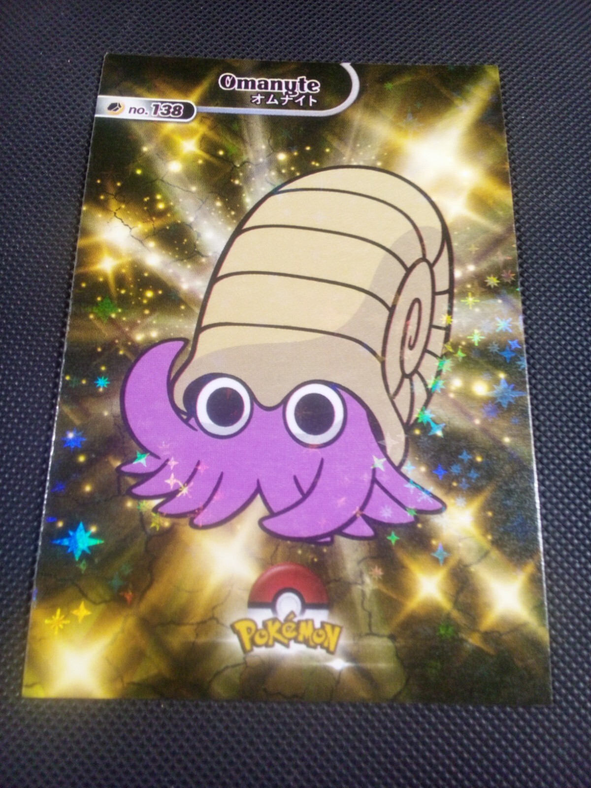 Pokemon 2024 Card Database Shiny Holo Omanyte #138 Peru US Seller