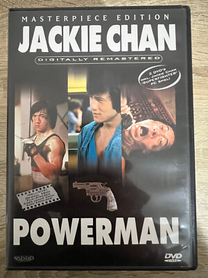 DVD Powerman