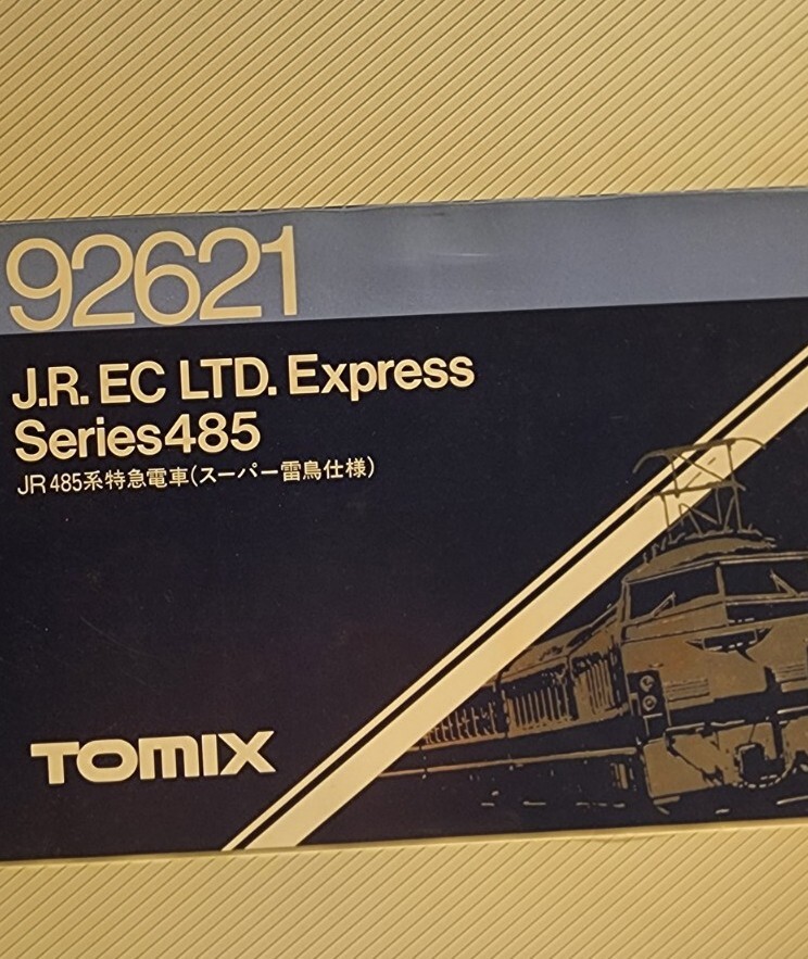 Tomix N Scale 92621 J.R. EC LTD. Express Passenger Set Series 485