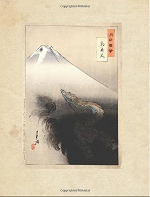JAPANESE WOODBLOCK SKETCBOOK: BEAUTIFUL LARGE 8.5X11 By Ukiyo E Journals **NEW**