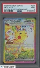 2024 Pokemon SSP EN #238 Pikachu ex Special Illustration Rare PSA 9 MINT