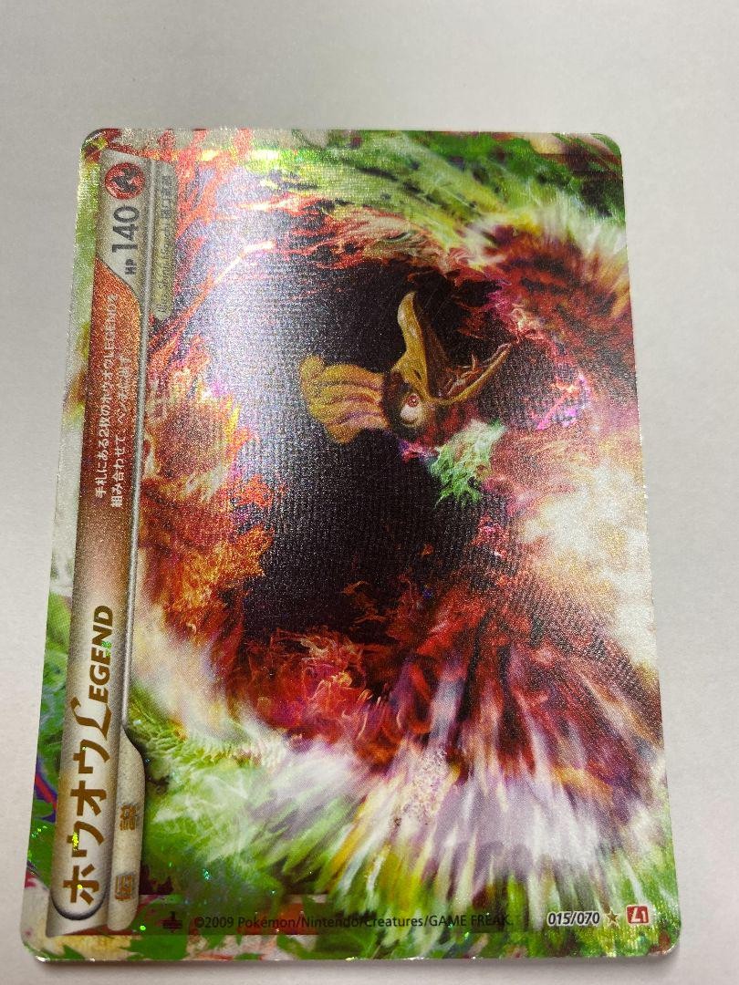Ho-oh Legend 1st Edition Promo Rare Pokemon Card Game | eBay
