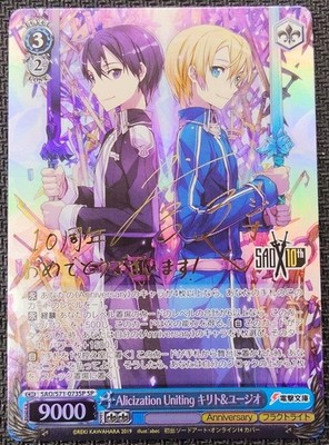 Signed Weiss Schwarz Eugeo Kirito Sword Art Online 10th SAO/S71-073SP Foil Japan