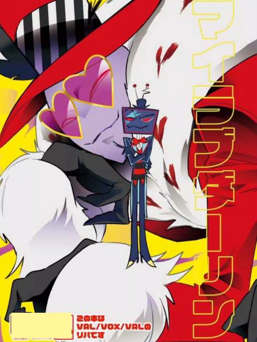 Hazbin Hotel Japanese Doujinshi Comic Yaoi/BL Vox x Valentino B/W