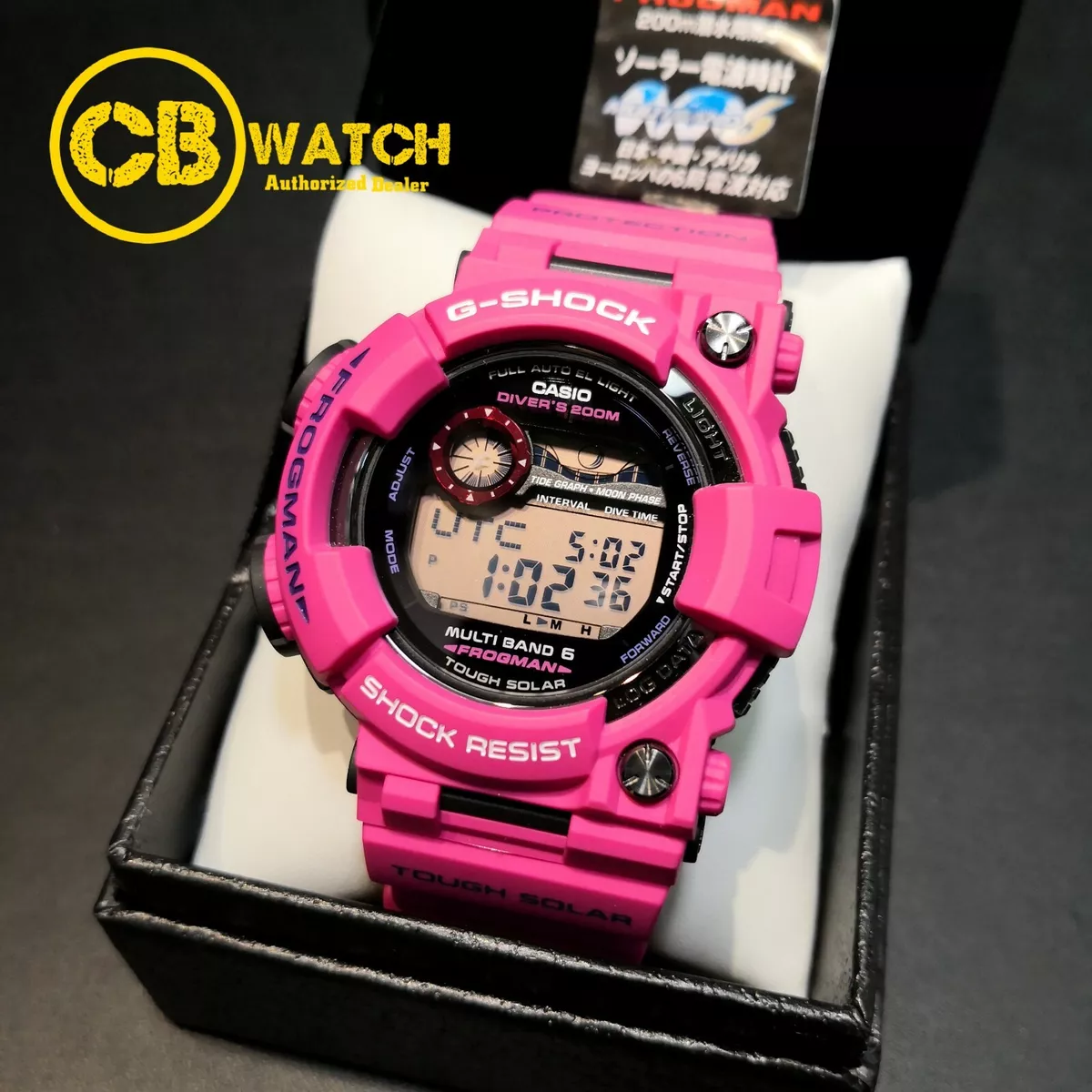 Casio G-Shock Frogman Sunrise Purple GWF1000SR-4JF Multi-Band 6 Solar Power