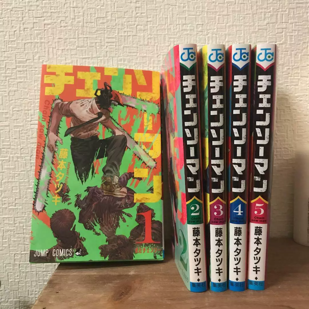 Chainsaw Man Manga Set 1-5 by Tatsuki Fujimoto