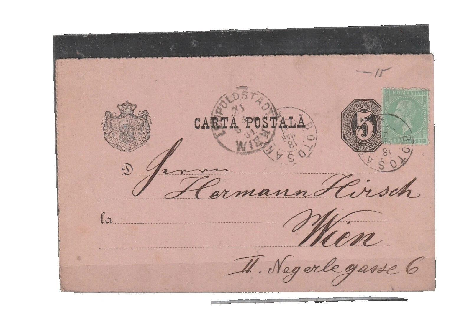 VF (Very Fine) Used Romanian Stamps