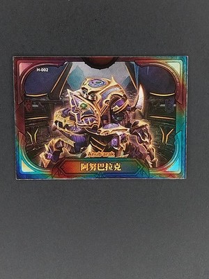 Anub'arak WoW Custom Thick Holo Collectible TCG Card