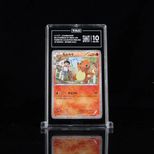 2016 Pokemon Japanese Pokekyun Collection Charmander Holo 003 TAG 10