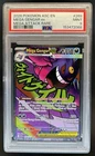2026 Pokemon Ascended Heroes Mega Gengar ex Attack Rare #269/217 PSA 9