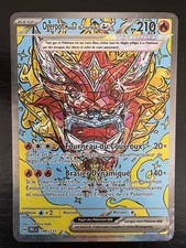 Ogerpon Masque du Fourneau Ex 148/131 Alt - EV8.5 Évolutions Prismatiques - FR