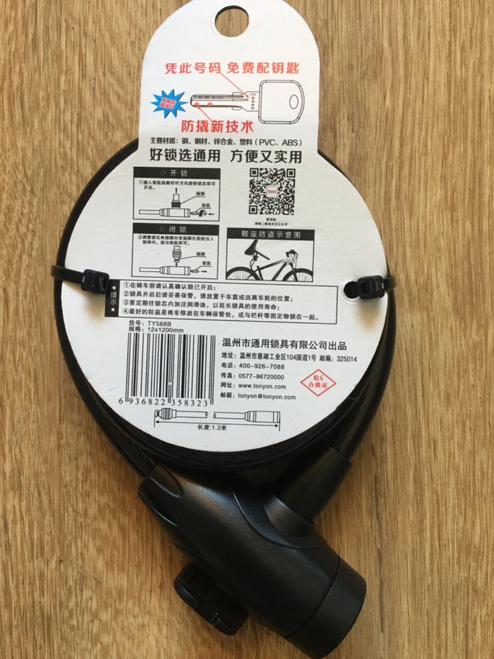 Tonyon Anti Theft Bike Lock Steel Wire Bicycle Security Cable Locks with Keys - Image 3 of 3