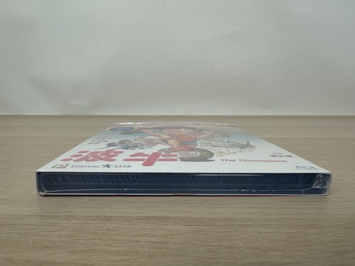 The Champions (1983) Hong Kong Blu-ray - Yuen Biao Kung Fu Soccer w/ English Sub - Picture 10 of 14