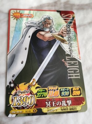 ONE PIECE Card Game Silvers Rayleigh IC1-31 N Japanese BANDAI 2011