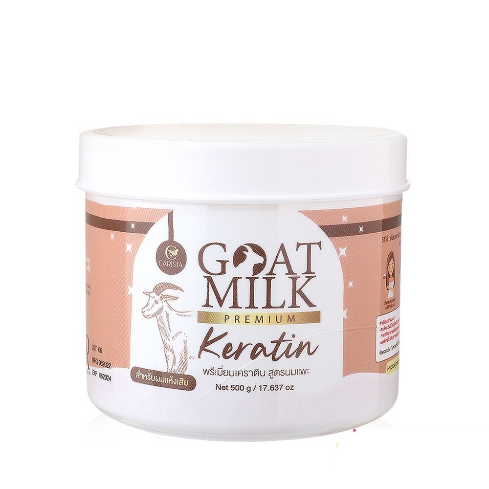 Carista Goat Milk Keratin Premium Hair Treatment Nourishing for Dry Damage 500g