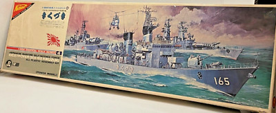 Nichimo 1/200 DDA165 Kikuzuki JMSDF (motorized)