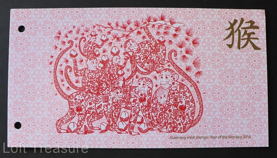 Estampillas de Guernsey: Pack Presentación "Año Nuevo Lunar - Año del Mono" 2016 Foto 3 de 4