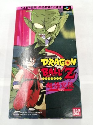 DragBZ Goku D Famicom Soft Japan J2