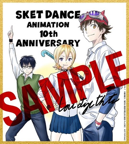 SKET DANCE MEMORIAL COMPLETE BLU-RAY (Blu-ray) 4580055355769 | eBay SKET DANCE MEMORIAL COMPLETE BLU-RAY (Blu-ray) 4580055355769 | eBay