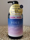 YOLU Shampoo Calmo Riparatore Notturno per Capelli Danneggiati 475ml Made in Japan [Stock UK]
