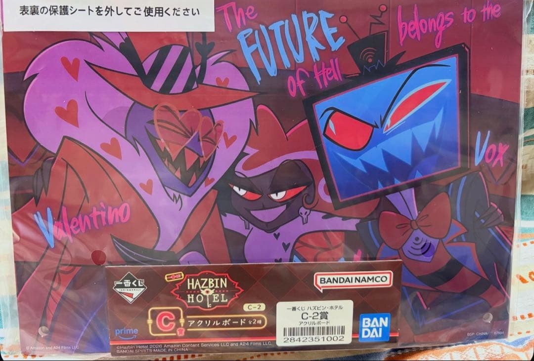 Hazbin Hotel Acrylic Board C Prize Vox Valentino Velvet Unopened