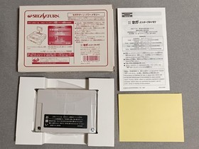 Sega Saturn SS Official White Power Memory HSS-0138 CIB w/Manual Japan F/S