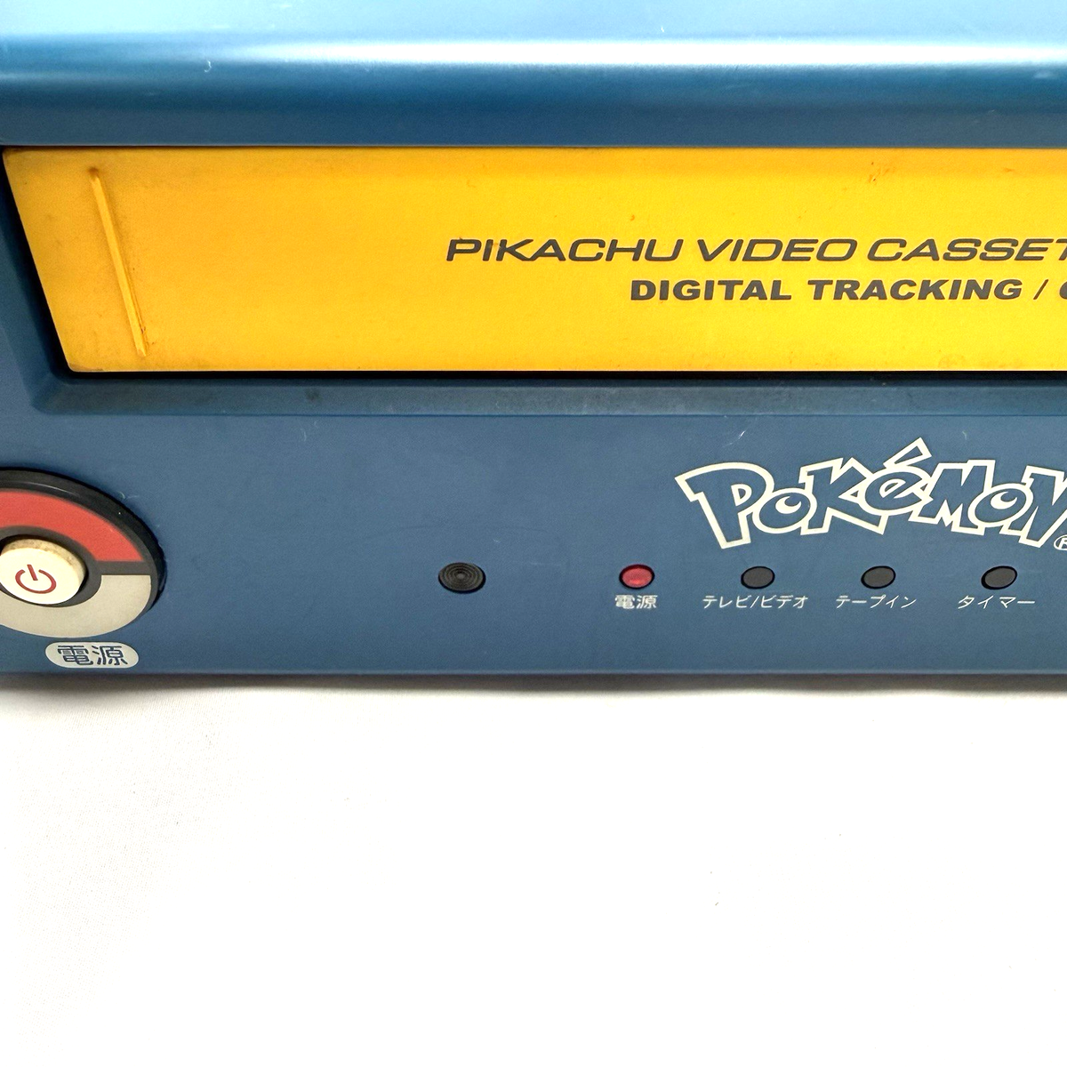 POKEMON PIKACHU VHS VCR Extremely Rare FV-N75PC Japan | eBay