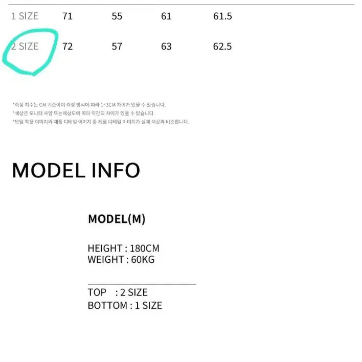 Noun Essential Knit in Charcoal - Size 2