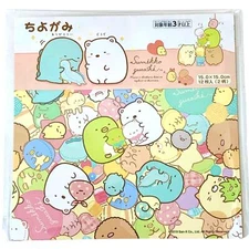 [US STOCK] Sumikko Gurashi Origami Paper (12 Sheets) Design Paper JAPAN