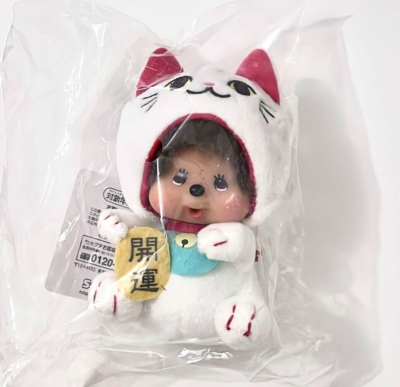 MONCHHICHI Maneki Neko Lucky Cat Plush Doll Keychain Japan | eBay