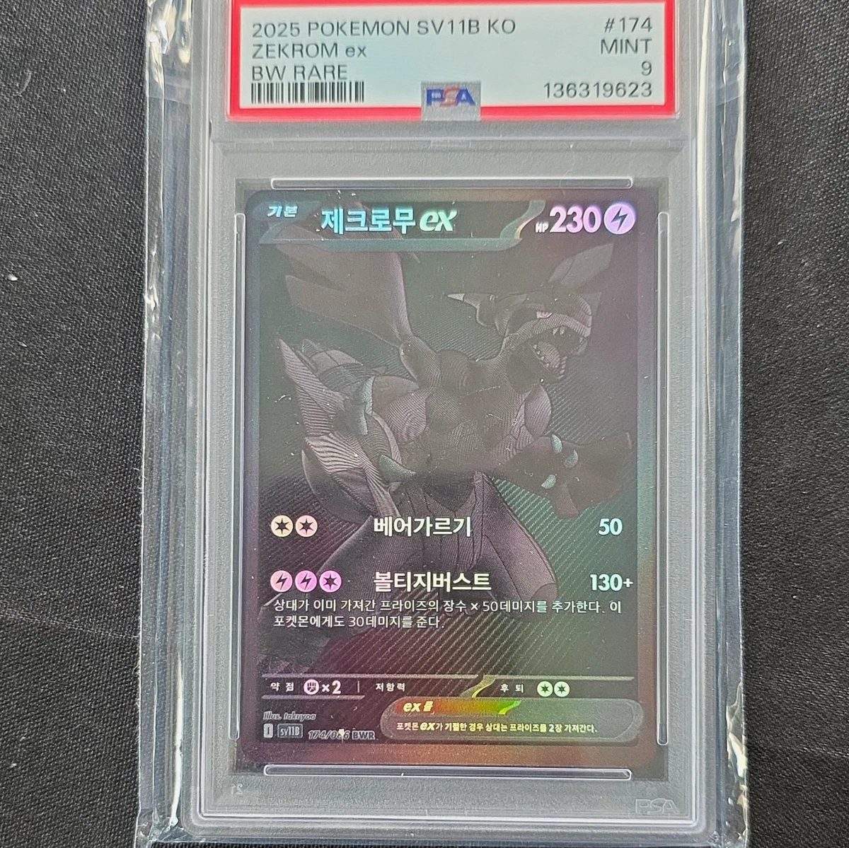 Zekrom Pokémon TCG Professional Sports Authenticator (PSA