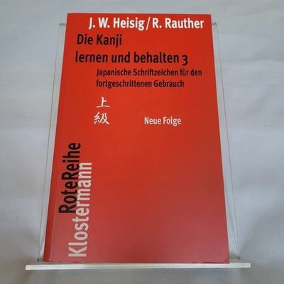 Die Kanji lernen und behalten 3 - Neue Folge von J.W. Heisig & R. Rauther