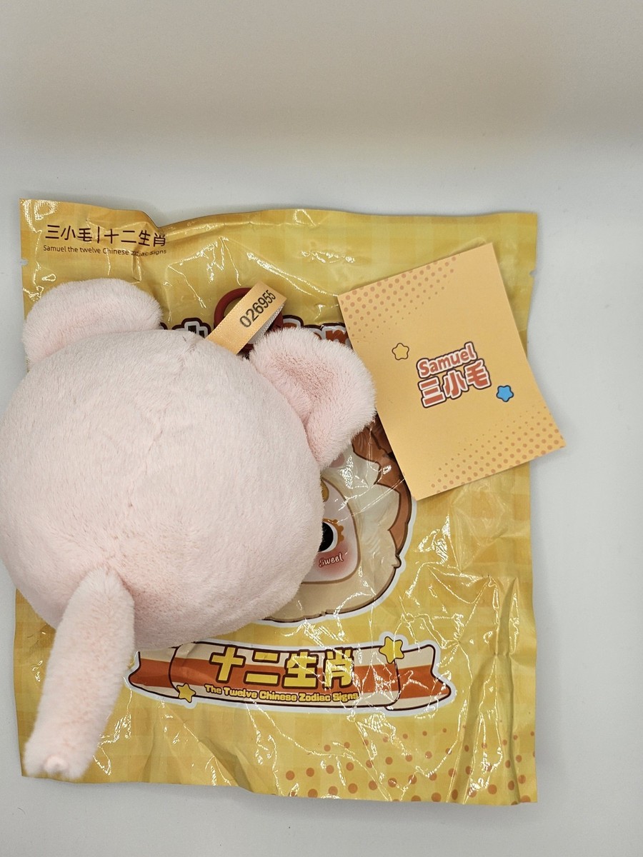 Samuel The Twelve Chinese Zodiac Signs Series: Mouse Rat (No  display picture 3