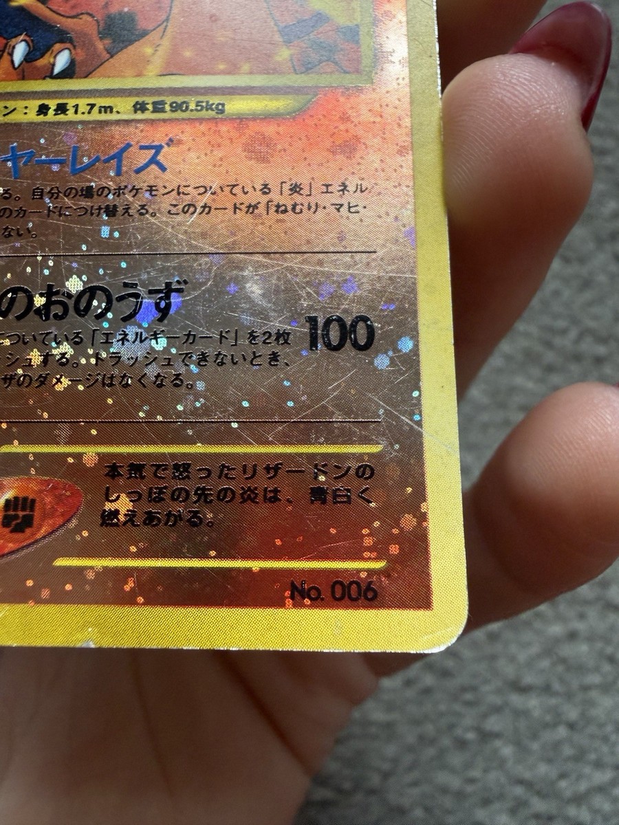 🔥Pokémon TCG Charizard Holo Rare Card No. 006 Japanese Edition | eBay