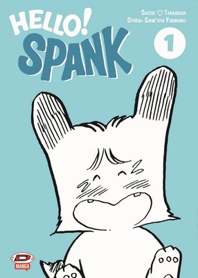 Buch - Shun' Ichi Yukimuro - Hello Spank #01 - Dynit