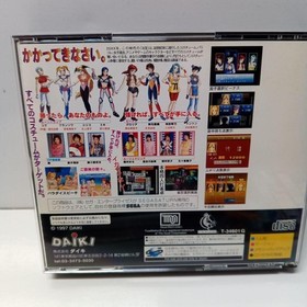 Jantei Battle Cosplayer Sega Saturn SS Japan Import Used Tested with Case