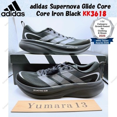 adidas Supernova Glide Core Core Iron Black KK3618 Men's Size