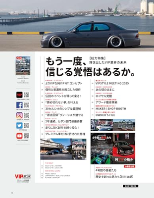 VIP STYLE PLUS+ Vol.8 - JDM Custom / Lexus - Japanese Car Magazine