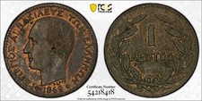 1869 BB Greece 1 LEPTON Copper Coin - PCGS MS61 BN