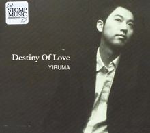 Destiny of Love von Yiruma | CD | Zustand gut