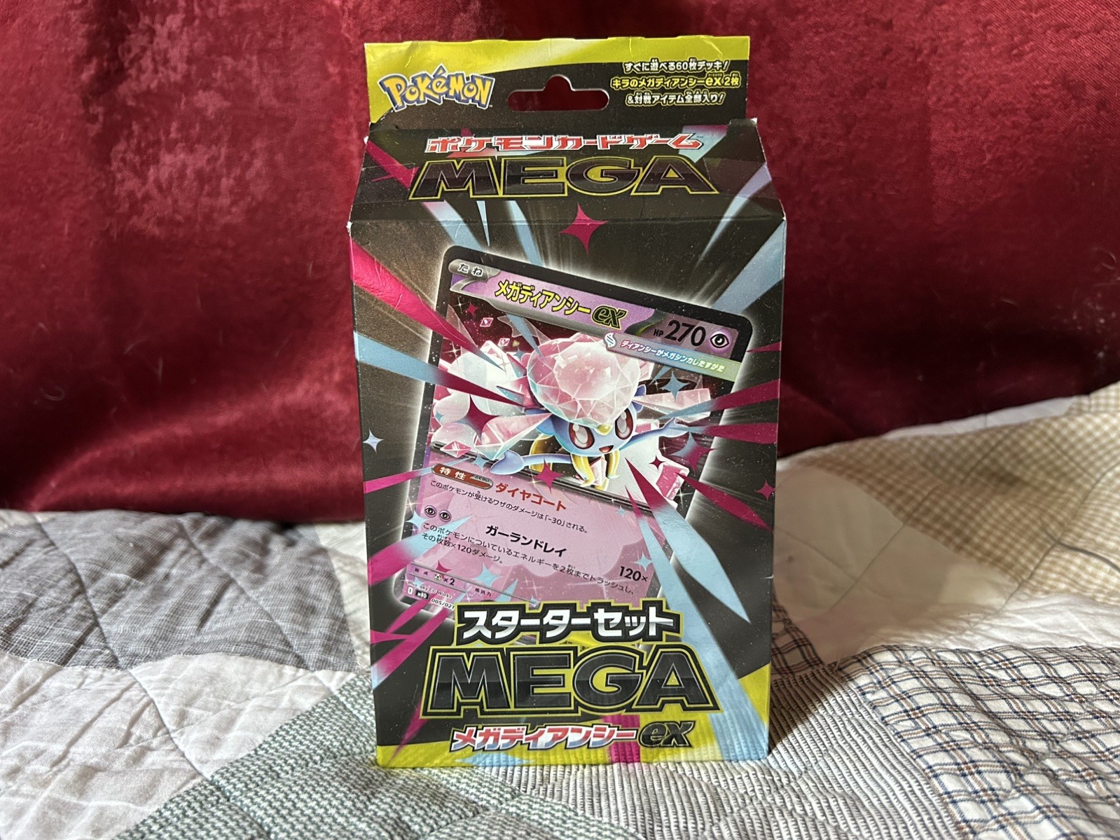 💎 POKÉMON TCG: Japanese MEGA Starter Set - MEGA Mega Diancie ex 💎