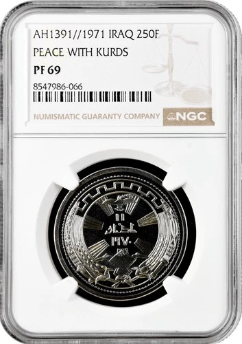 Iraq 250 fils 1971, NGC PF69 UC, "1st Anniv. of Peace with Kurds" Top Pop 1/0