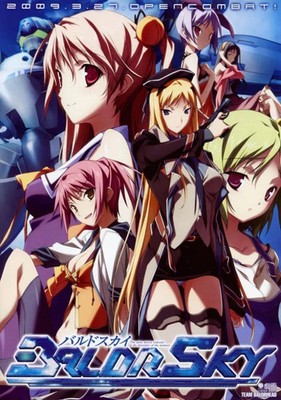 Promotional Item PC/Smartphone Game Book BALDR SKY Promotional Leaflet