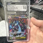 Mega Charizard X Ex Promo Holo EX CGC 10 023 Me: Mega Evolution Pokémon TCG Card