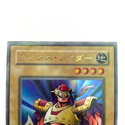 アックス・レイダー BC-21 Axe Raider BC-21 Ultra Parallel Rare Japanese YuGiOh Card - EX | eBay