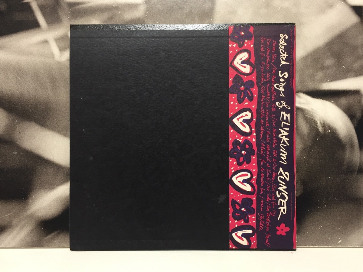 洋楽 Lick & Promise / Elements Selected Songs of Eliakum Zunser LP + Booklet 1963 US