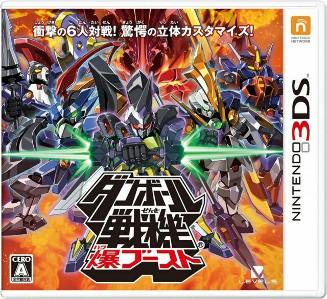 Nintendo 3ds Danball Senki Baku Boost Japan Game At0417 For Sale Online Ebay