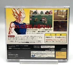 Dragon Ball Z Idai Naru Dragonball Densetsu Sega Saturn SS Japan NTSC-J