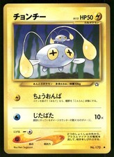 2000 Moderately Played Pokemon Chinchou No. 170 Neo Genesis Japanese
